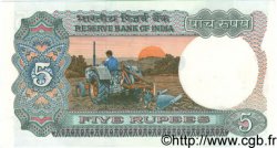 5 Rupees INDIA  1977 P.080g AU
