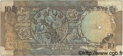 10 Rupees INDIA  1975 P.081b VG