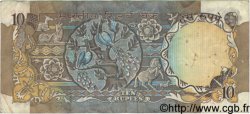 10 Rupees INDIA
  1981 P.081g BC