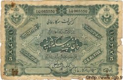 5 Rupees INDIA
  1926 PS.263a q.MB