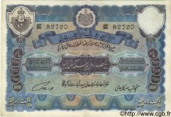100 Rupees INDIEN
  1938 PS.275a fVZ