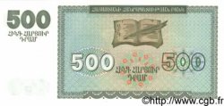 500 Dram ARMENIA  1993 P.38 FDC