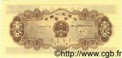 1 Fen CHINE  1953 P.0860b NEUF