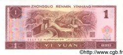 1 Yuan CHINE  1996 P.0884c NEUF