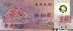 50 Yuan REPUBBLICA POPOLARE CINESE  1999 P.1990 FDC