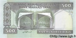 500 Rials IRAN  1982 P.137h UNC