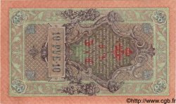 10 Roubles  RUSSIE  1909 P.011c NEUF
