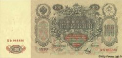 100 Roubles RUSSIE  1910 P.013b SUP