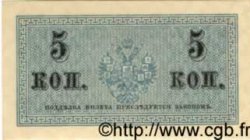 5 Kopeks RUSSIE  1917 P.027 NEUF