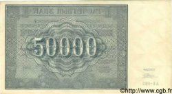 50000 Roubles  RUSSIE  1921 P.116a NEUF