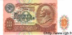 10 Roubles RUSSIE  1991 P.240 NEUF