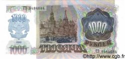 1000 Roubles  RUSSIE  1992 P.250 NEUF