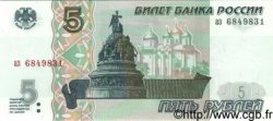 5 Roubles RUSSIE  1997 P.267 NEUF