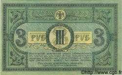 3 Roubles RUSSIE  1918 PS.0409a SUP+
