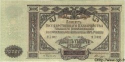 10000 Roubles  RUSSIE  1919 PS.0425a SUP+