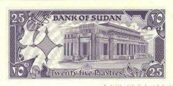 25 Piastres SUDAN  1987 P.37 FDC
