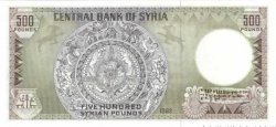 500 Pounds SYRIE  1982 P.105c pr.NEUF