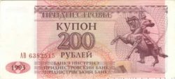 200 Rublei TRANSNISTRIE  1993 P.21 SPL