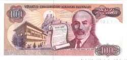 100 Lira  TURQUIE  1984 P.194a NEUF