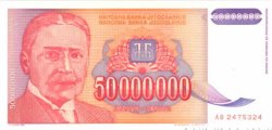 50000000 Dinara YOUGOSLAVIE  1993 P.133 NEUF