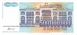 500000000 Dinara  YOUGOSLAVIE  1993 P.134 NEUF