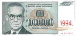 100000000 Dinara YOUGOSLAVIE  1994 P.144 NEUF