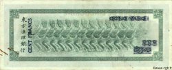 100 Francs TAHITI  1943 P.17b fVZ