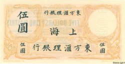 5 Dollars - 5 Piastres Épreuve INDOCHINA  1902 P.- FDC