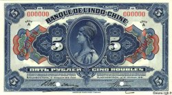 5 Roubles Spécimen RUSSIA (Indochina Bank) Vladivostok 1919 PS.1256 FDC