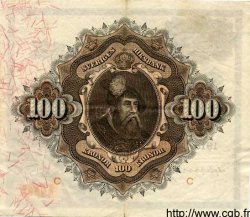 100 Kronor SUÈDE  1918 P.36a MBC