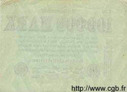 100000 Mark ALEMANIA  1923 P.091a MBC