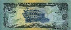 50 Afghanis AFGHANISTAN  1979 P.057a UNC