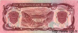 100 Afghanis AFGHANISTAN  1990 P.058b FDC