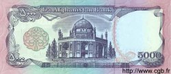 5000 Afghanis AFGHANISTAN  1993 P.062 FDC