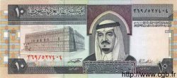 10 Riyals ARABIA SAUDITA  1983 P.23a FDC