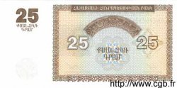 25 Dram ARMENIA  1993 P.34 UNC