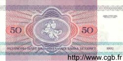 50 Rublei BELARUS  1992 P.07 ST