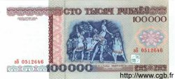 100000 Roubles BIELORUSIA  1996 P.15a FDC