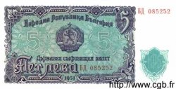 5 Leva BULGARIA  1951 P.082a FDC