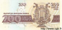 200 Leva BULGARIA  1992 P.103 UNC