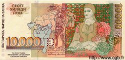 10000 Leva BULGARIEN  1996 P.109 ST