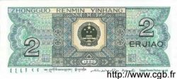 2 Jiao CHINA  1980 P.0882 UNC