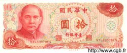 10 Yuan REPUBBLICA POPOLARE CINESE  1976 P.1984 FDC