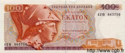 100 Drachmes GREECE  1978 P.200 XF+
