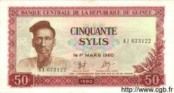50 Sylis GUINEA  1980 P.25a FDC