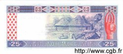 25 Francs Guinéens GUINEA  1985 P.28a FDC