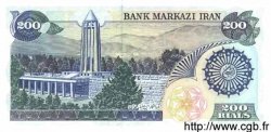 200 Rials IRAN  1981 P.127 FDC