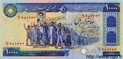 10000 Rials IRAN  1981 P.134b UNC