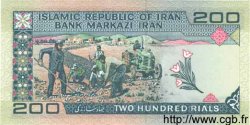 200 Rials IRAN  1982 P.136a FDC
