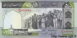 500 Rials IRAN  1982 P.137c FDC